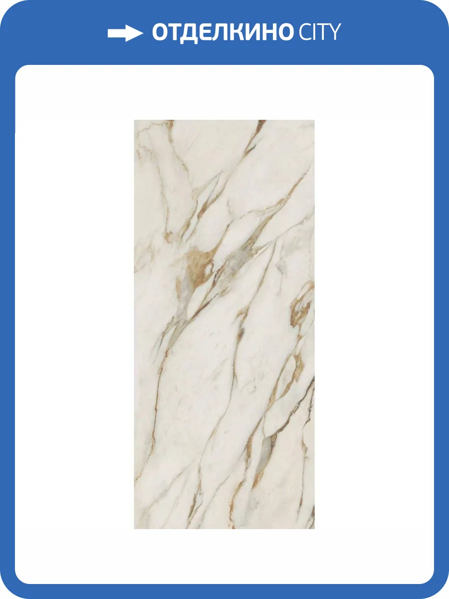 Керамогранит ABK Sensi Signoria PF60008839 Calacatta Vena Oro Lux R 120x280 фото 23