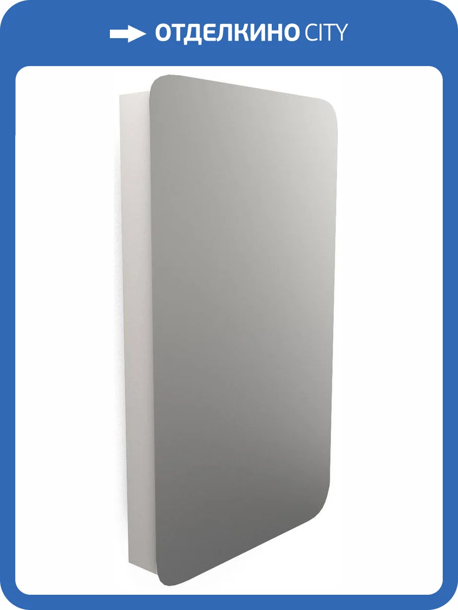 Зеркало-шкаф 1MarKa Nuvo 50 фото 5