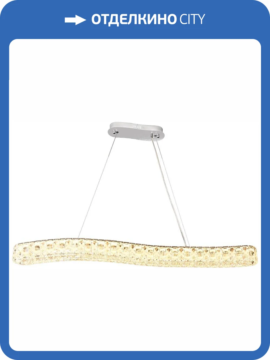 Светильник подвесной светодиодный Stilfort Spayd 4021/09/12PL фото 2