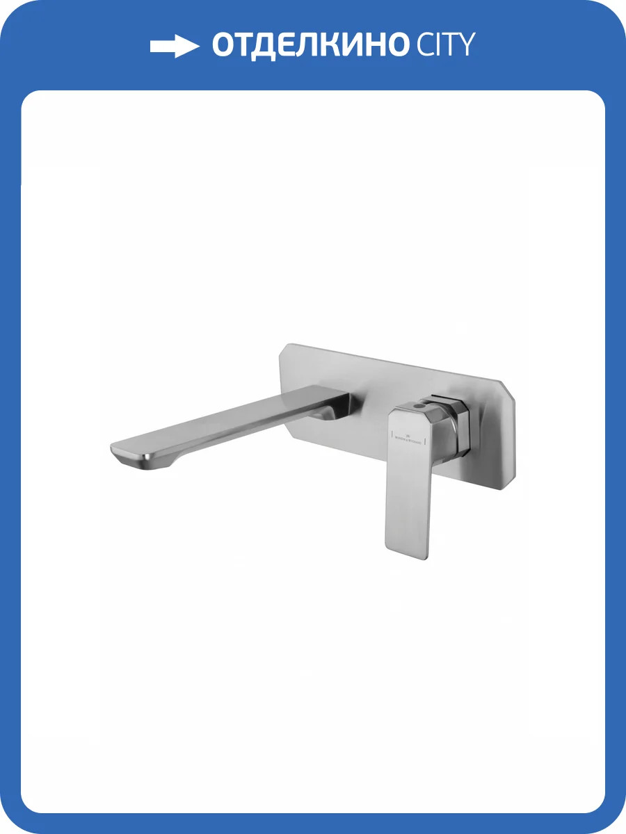 Смеситель для раковины Wonzon & Woghand Diamond WW-88869011-BN встраиваемый, брашированный никель фото 7