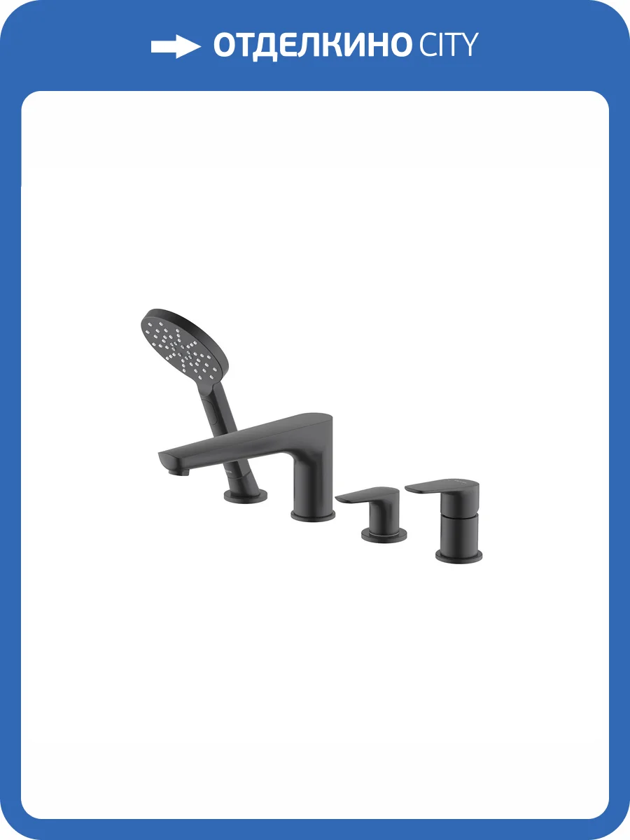 Смеситель для ванны Aquatek Бетта AQ1148MB черный матовый фото 10