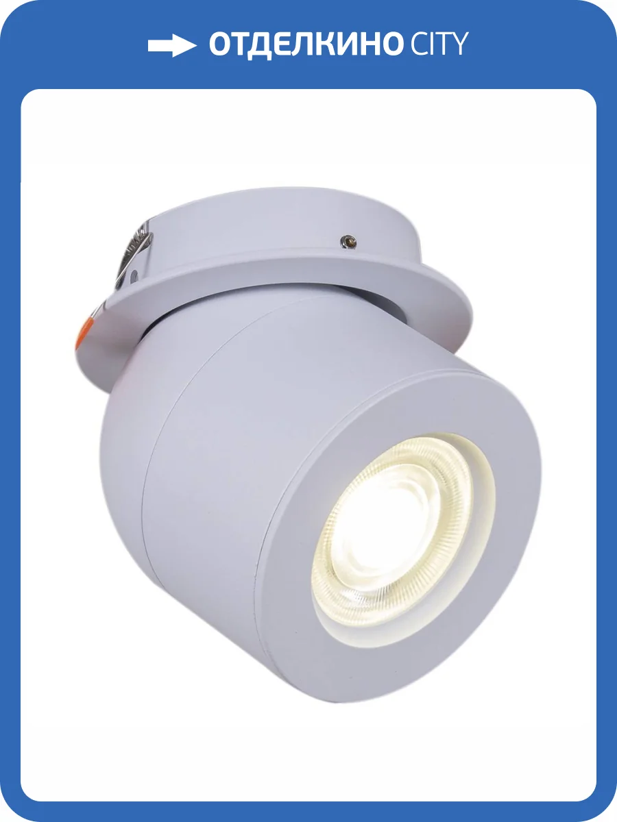 Спот Reluce 84063-9.0-001AY COB8W WT фото 5