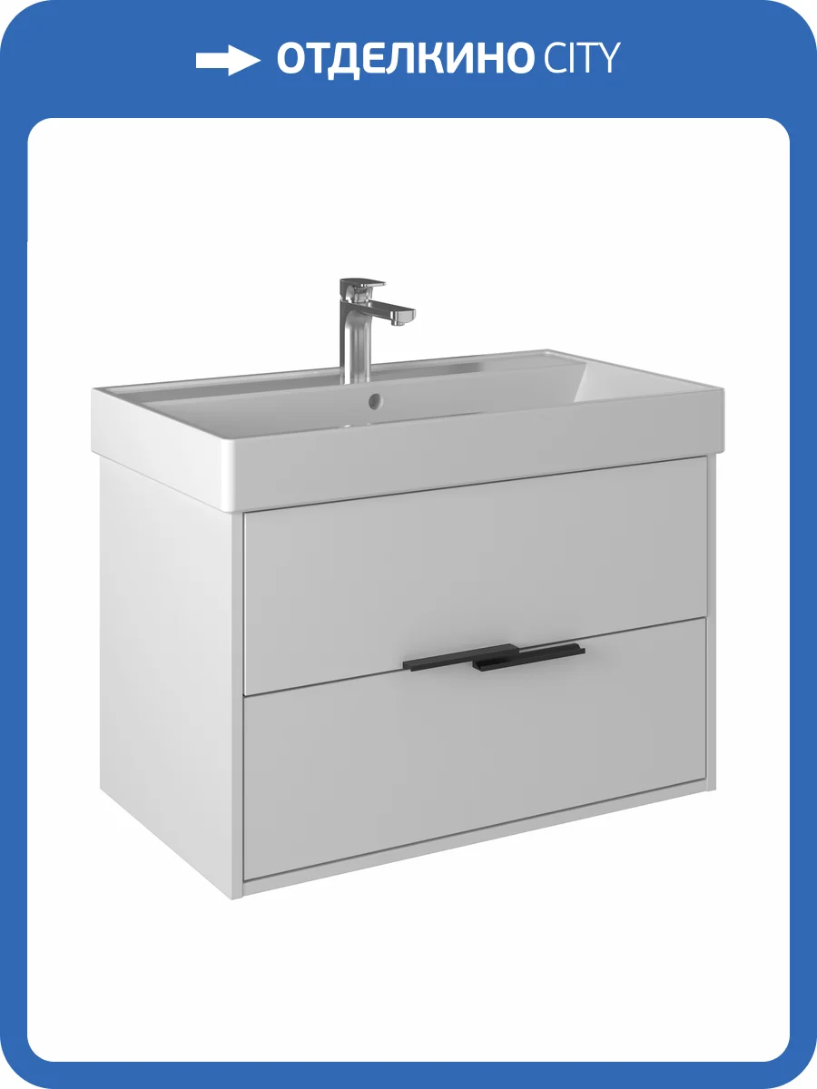 Тумба под раковину Briz Teсо 244 03-18080-17 00 БЕЛ, белый глянцевый, 78.2x45.7 фото 6