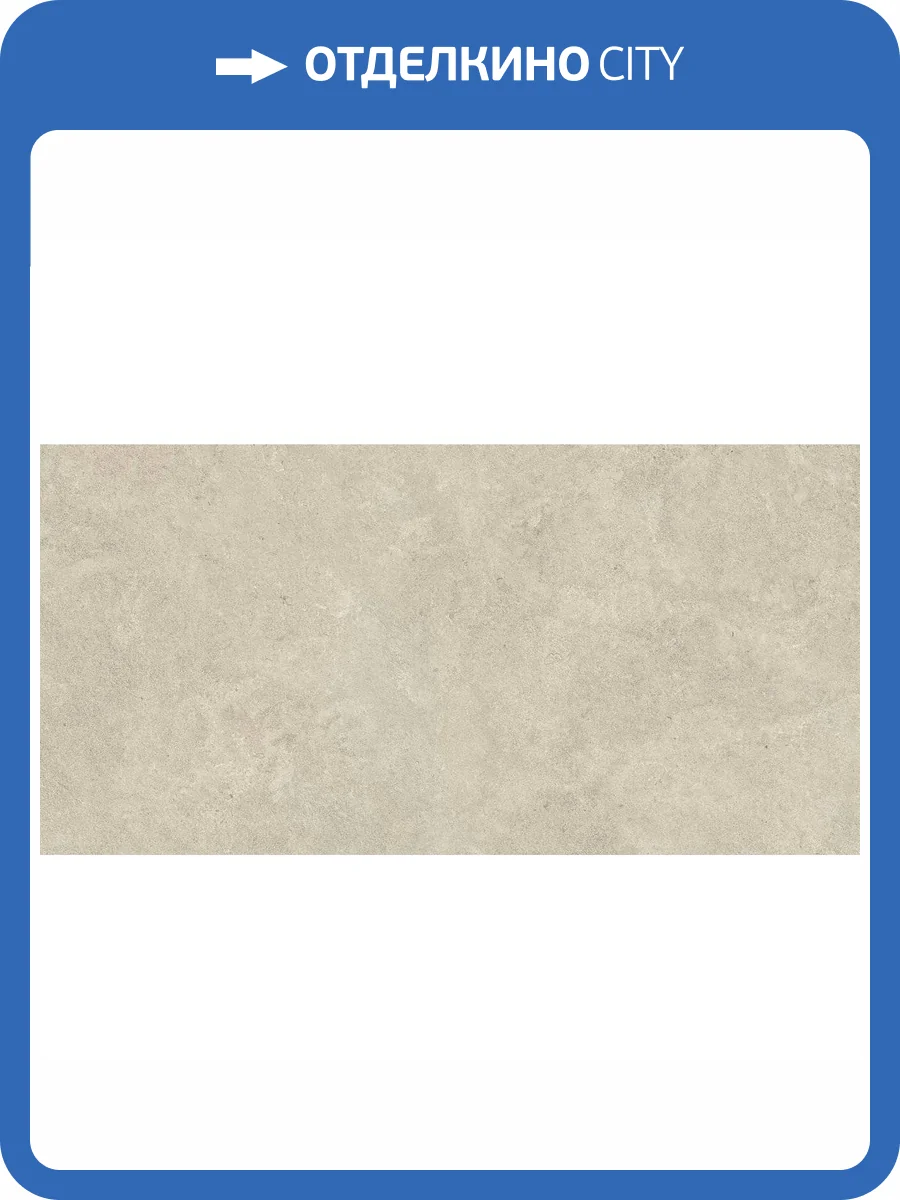 Керамогранит Atlas Concorde Boost Icor AX59 Dust Matte 60x120 фото 12