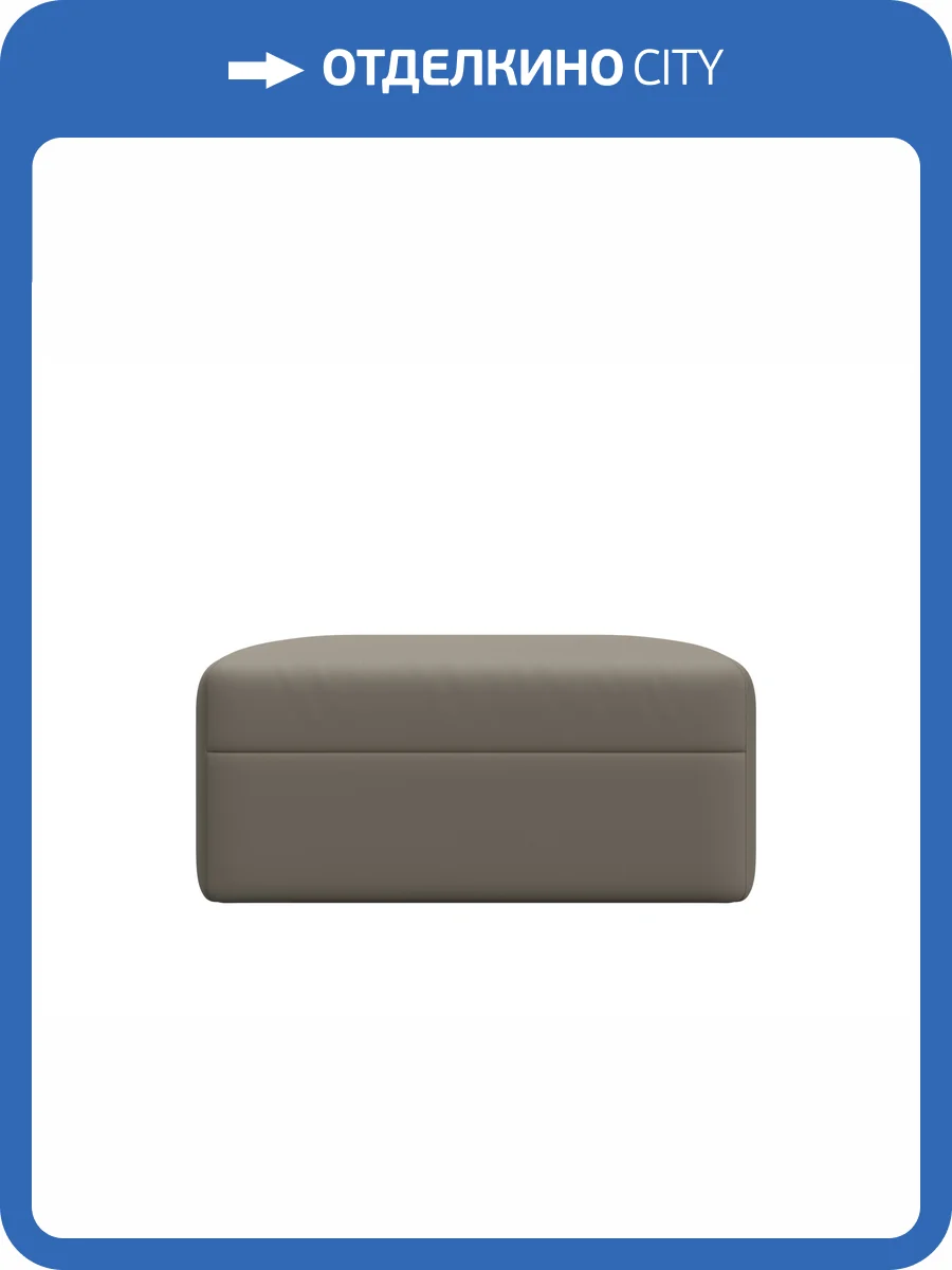 Модуль пуф Лига Диванов Лига-060 НПБ 130080 GRIFON 04 бежевый фото 8