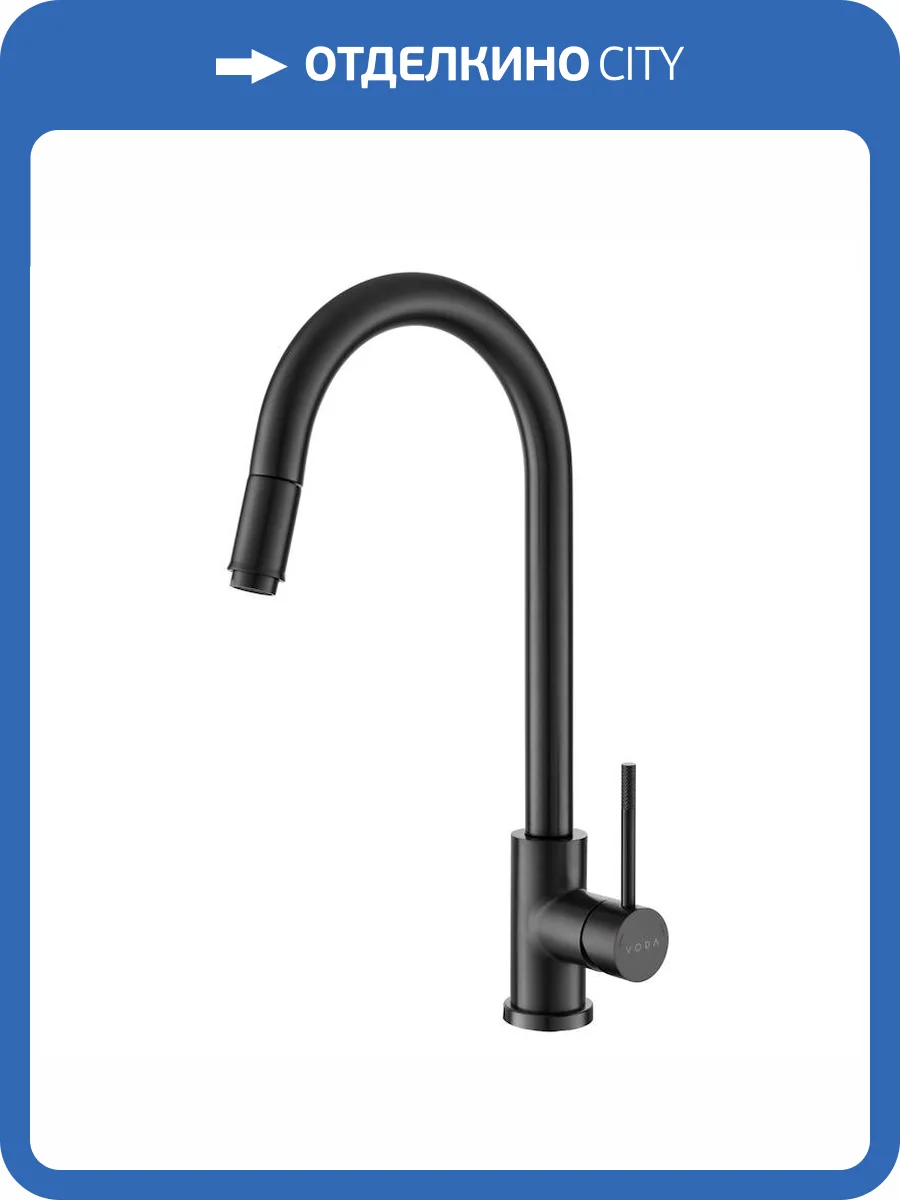 Смеситель для кухни Voda Vessel VSL519GM Gun Metal с выдвижным изливом, оружейная сталь фото 3