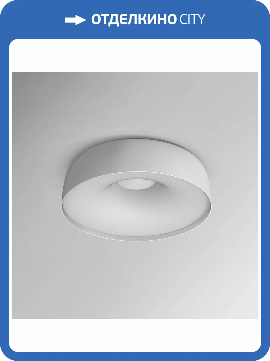 Потолочный светодиодный светильник Imperium Loft Djembe 184485-26 фото 6