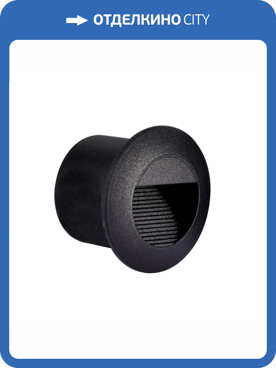 Уличный светодиодный светильник Favourite Voland 4397-1W фото 5