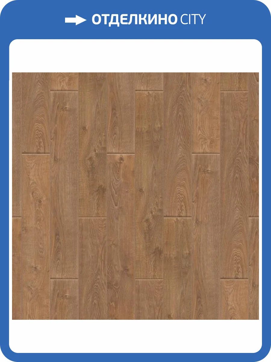 Ламинат Tarkett Estetica 9/33 4V Дуб Натур светло-коричневый NL 1292x194 фото 5
