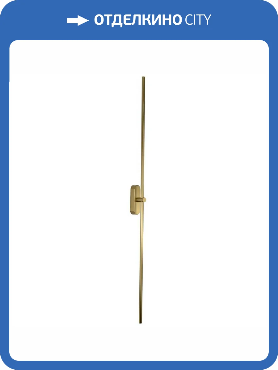 Бра Zortes Mavy ZRS.90610.05 фото 11