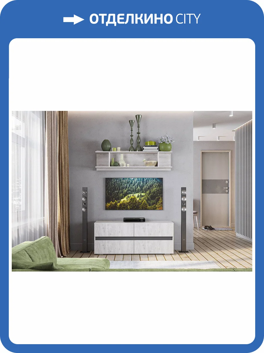 Стенка в гостиную БТС МЕБЕЛЬ Мрия Н14471252 бетон пайн светлый, графит комплект 1 фото 4