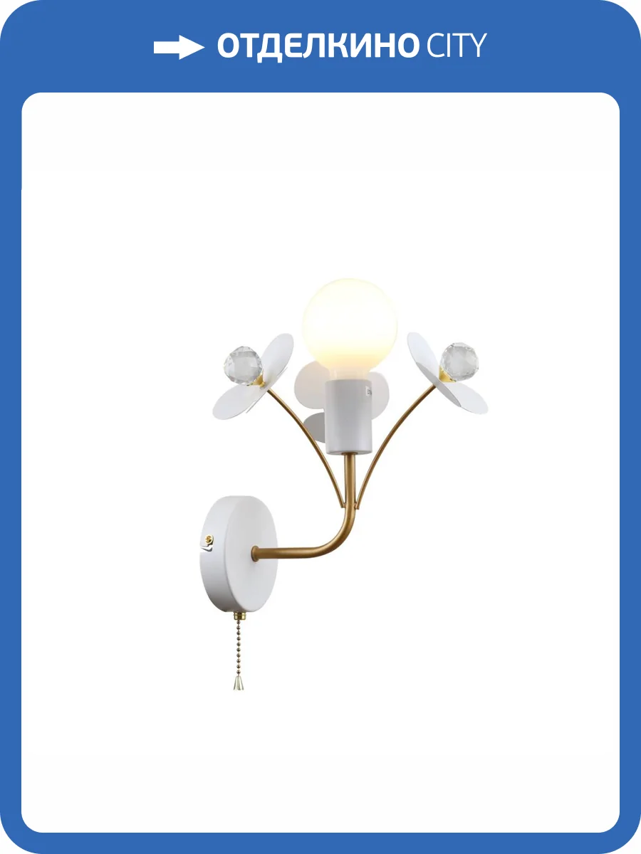 Бра F-Promo Lassie 4081-1W фото 5