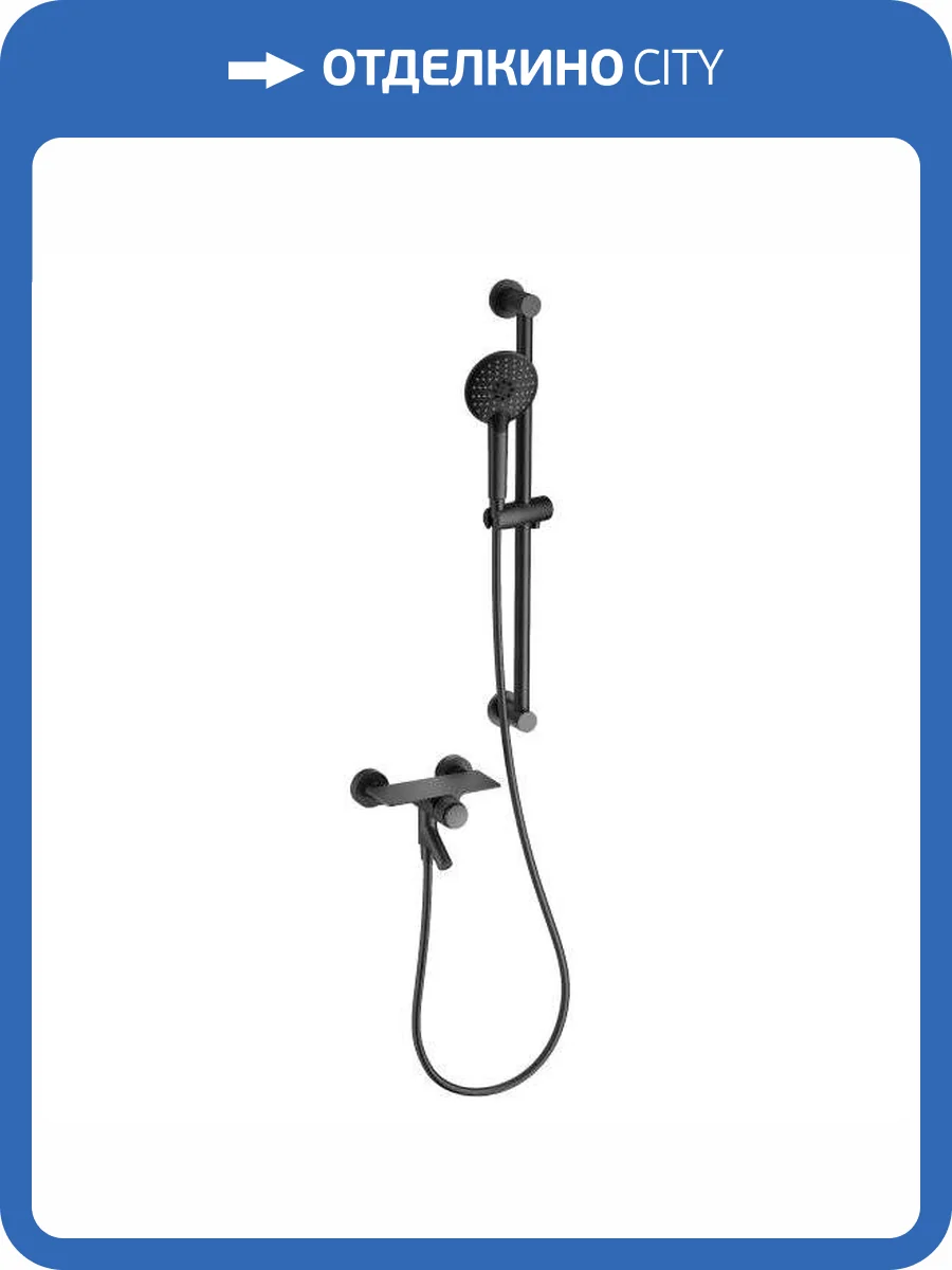 Смеситель для ванны Wonzon & Woghand WW-FE05L222-BGG с душевым гарнитуром, темный графит фото 3