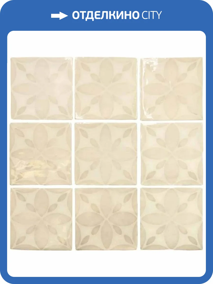 Керамическая плитка Ape Ceramica Fado A037559 Mariza Beige 13x13 фото 3