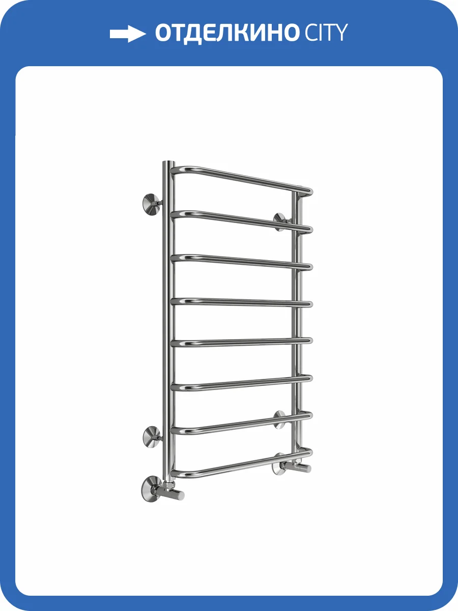 Полотенцесушитель Terminus Стандарт П8 50x80 бп320, водяной фото 4