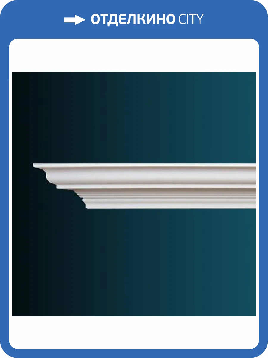 Карниз Перфект AB119 240x11x10 фото 2