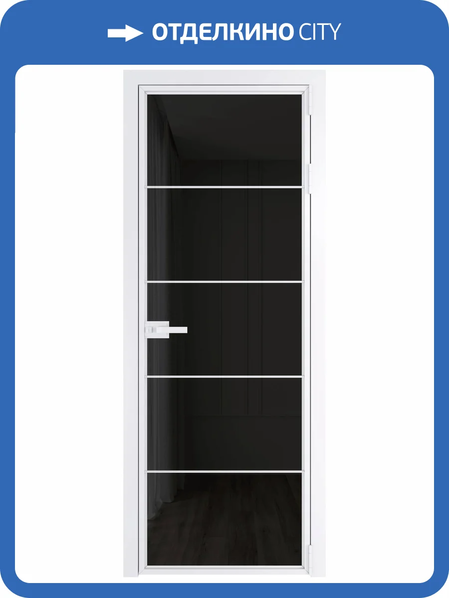 Межкомнатная дверь Profil Doors 5 AX цвет профиля Вайт, стекло безопасное 6 мм черное тонированное 800x2000 фото 2