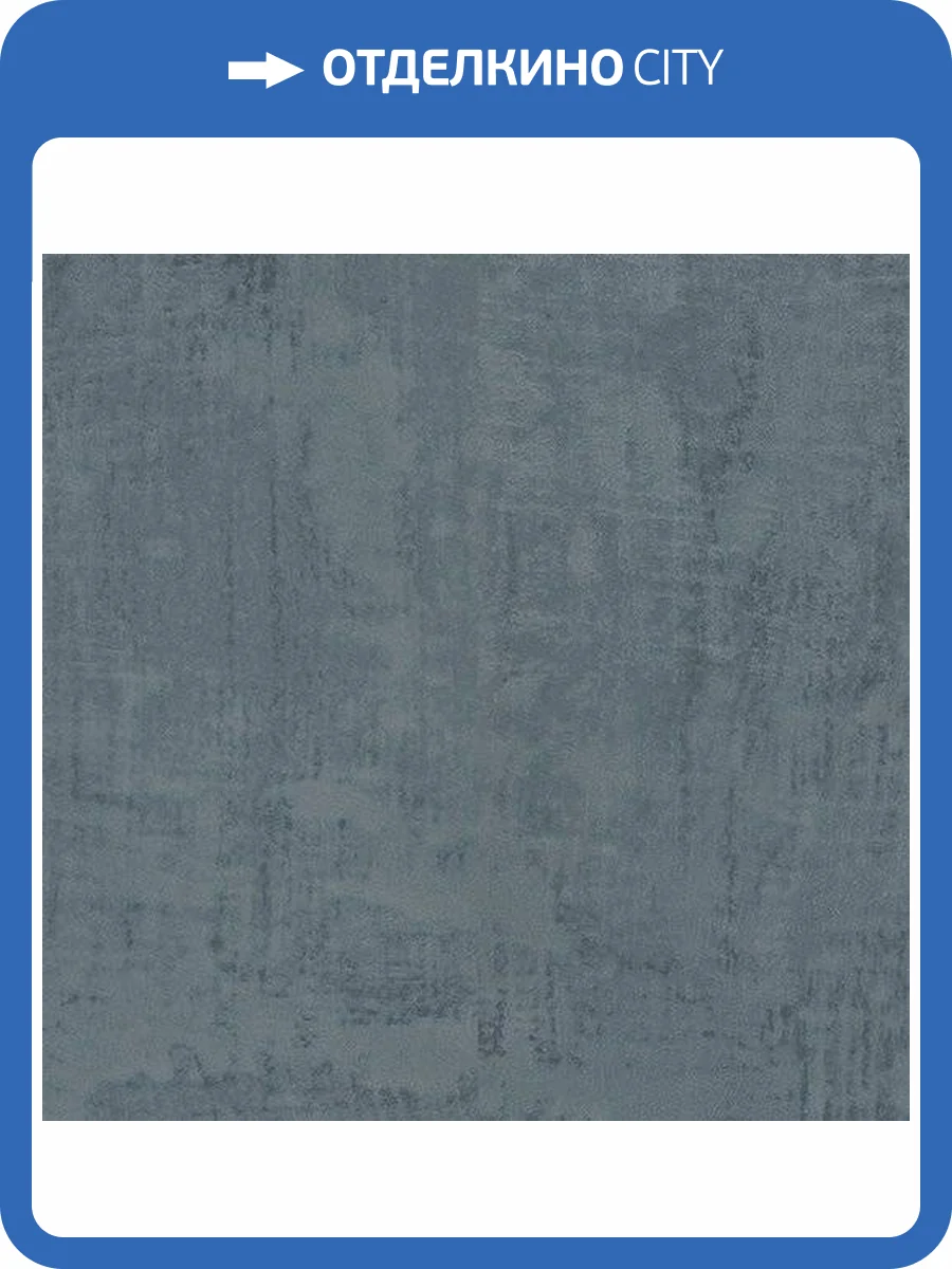 Обои Fipar Impronte R22836 фото 2