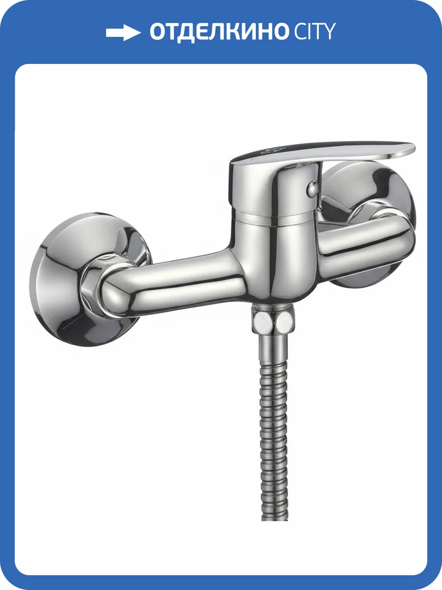 Смеситель для душа Milardo Simp SIMSB00M03WA фото 4