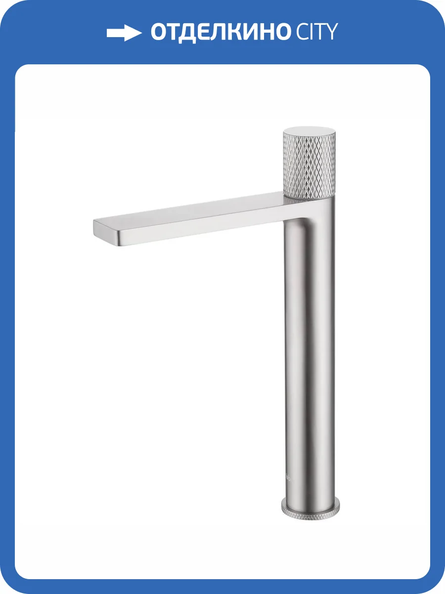 Смеситель для раковины Abber Rund AF8711SP сатин фото 5