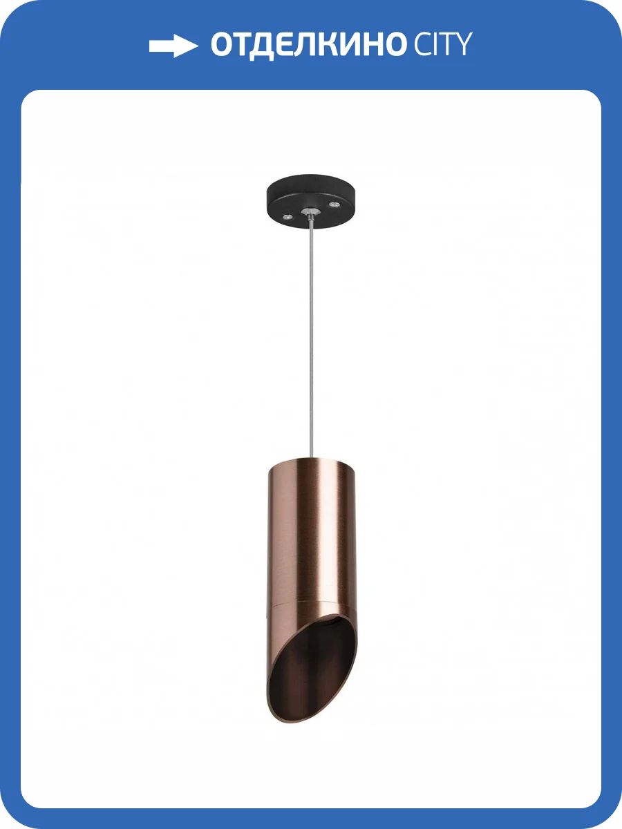 Подвесной светильник Lightstar Rullo RP43030 фото 2