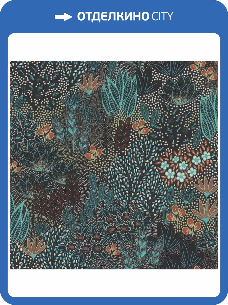 Обои Rasch Selection Vinyl/Vlies 866018 фото 2