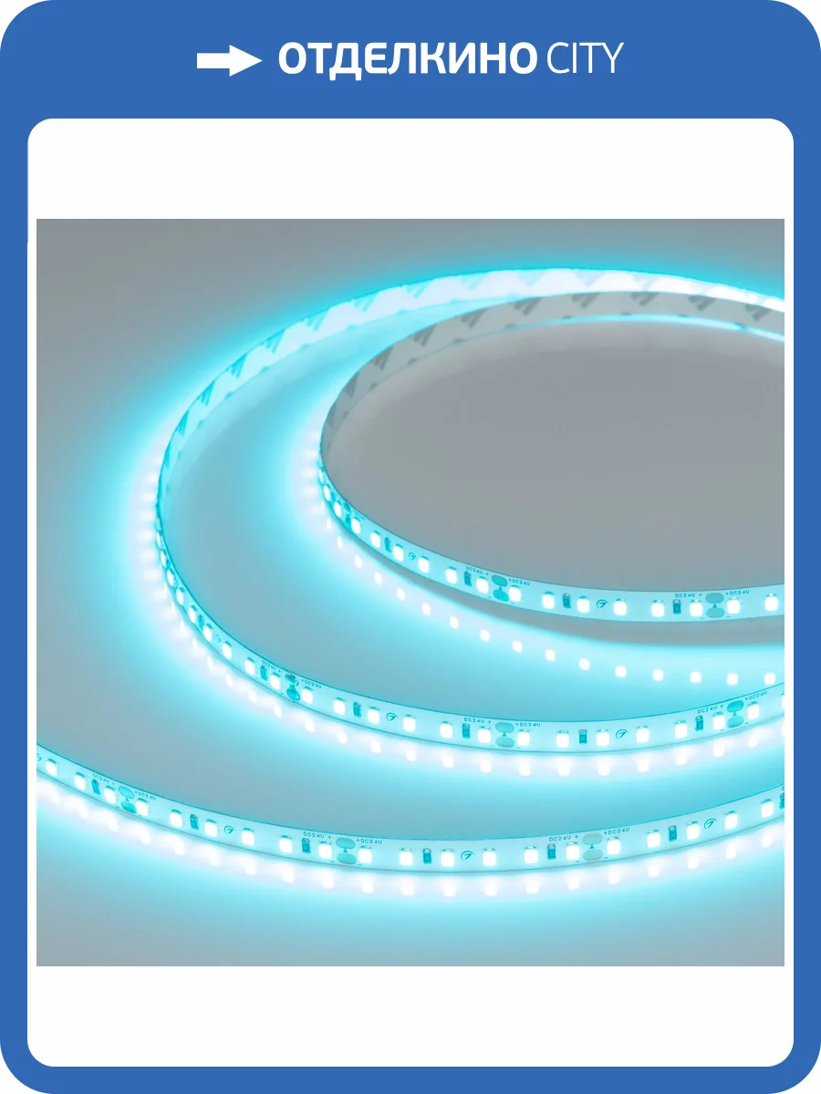 Лента светодиодная Arlight A120 043382_1 фото 7