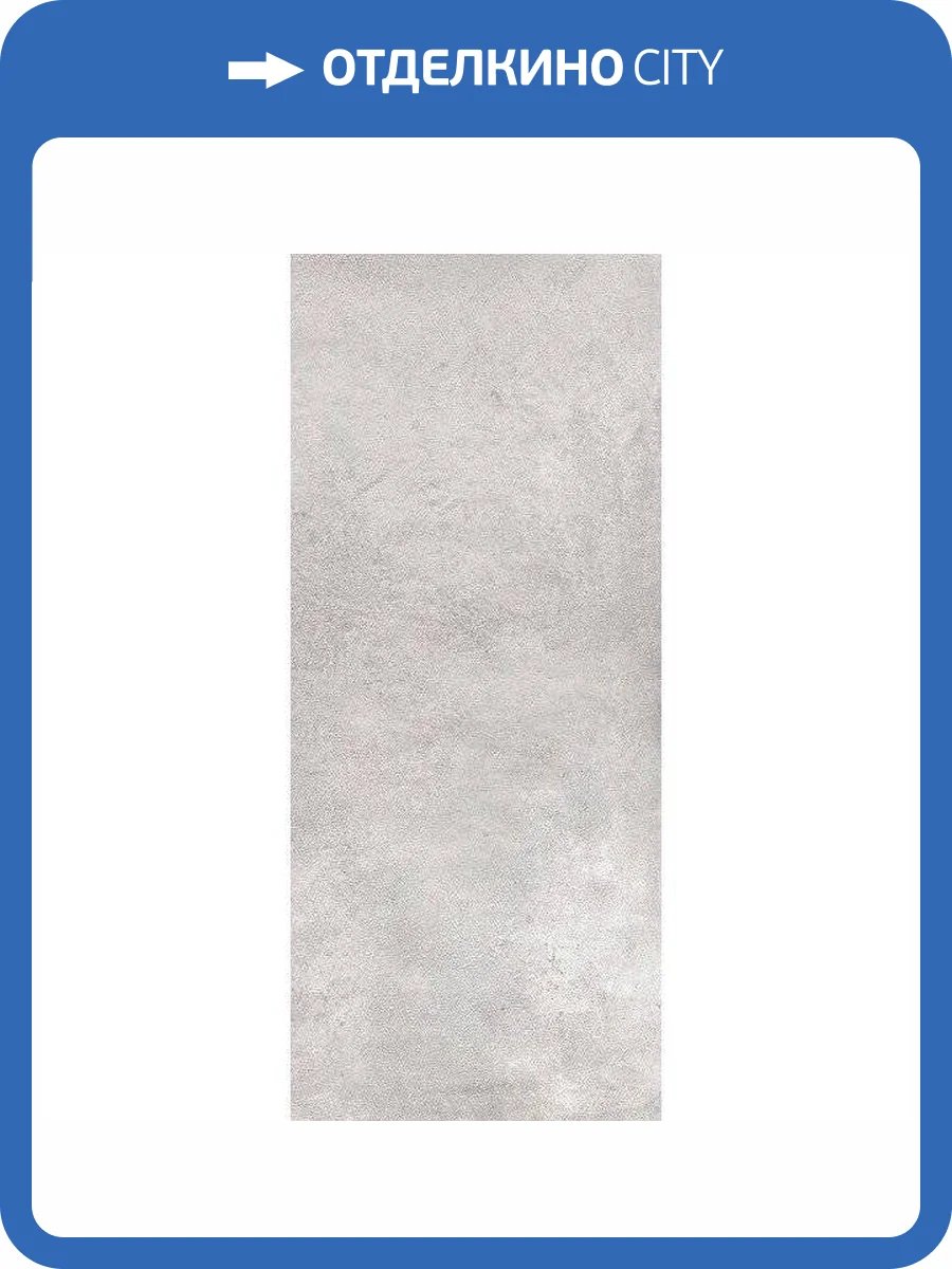 Керамогранит Estima Traffic 35438 TF01/NS_R9/60x120x10R/GW Grey 60x120 фото 3