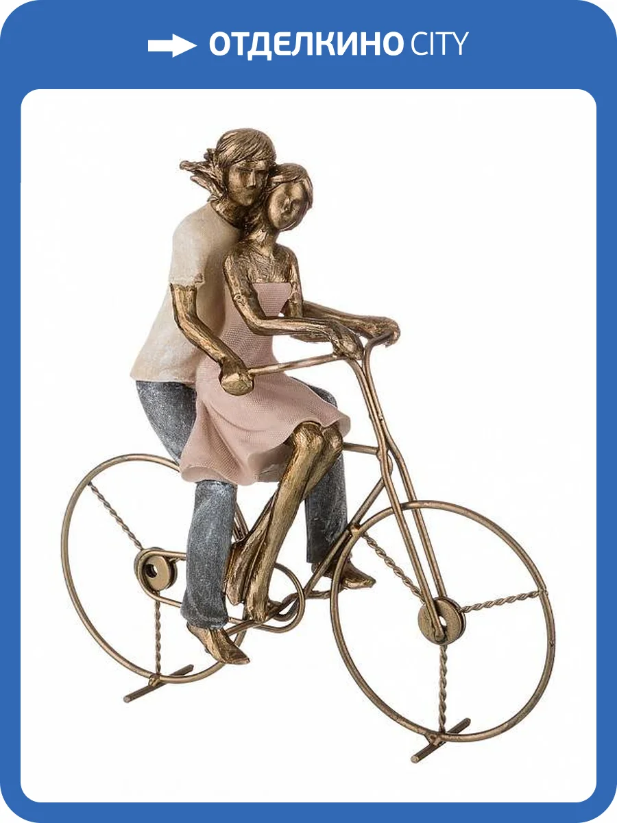 Статуэтка Lefard 162-732 Фьюжн (24.5x10x25.5 см) фото 3