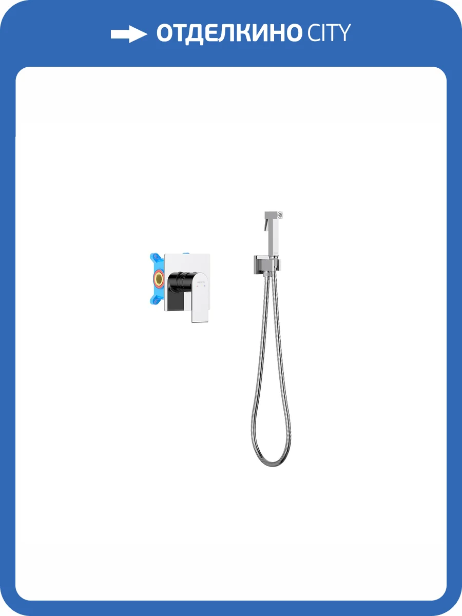 Душевой комплект Aquatek Лира AQ1419CR хром фото 8