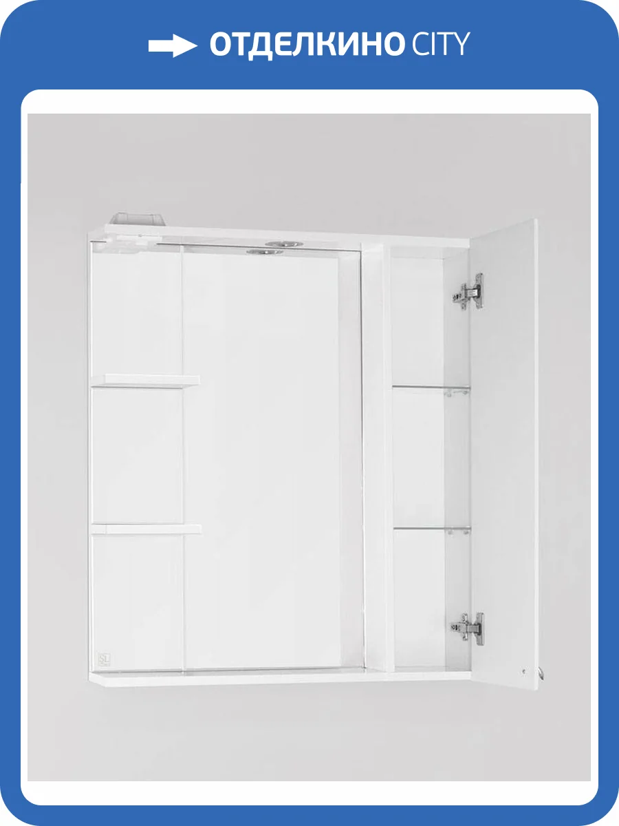 Зеркало-шкаф Style Line Канна 750/С люкс белый фото 3