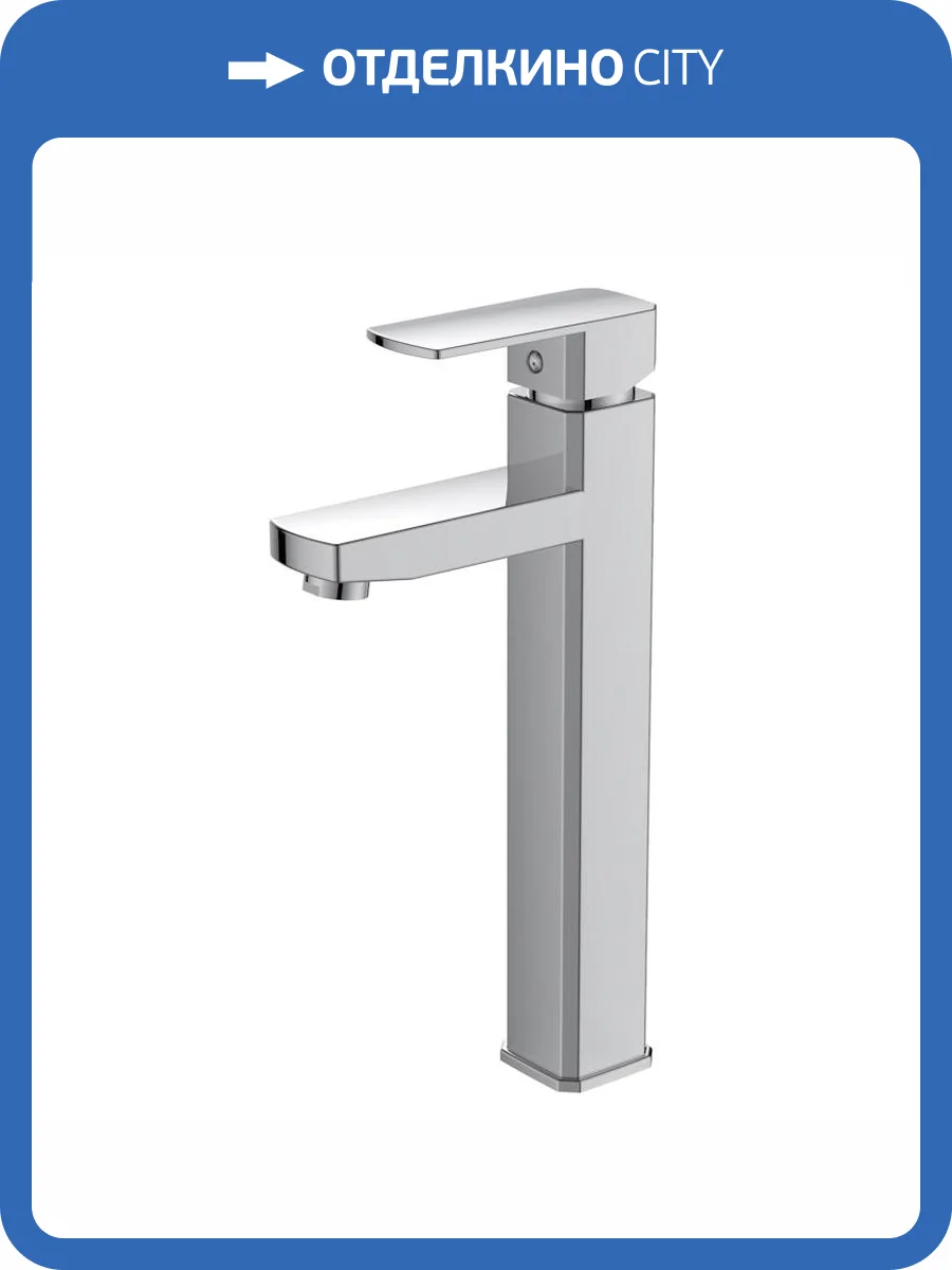 Смеситель для раковины Voda Iceberg IC25 высокий, хром фото 3