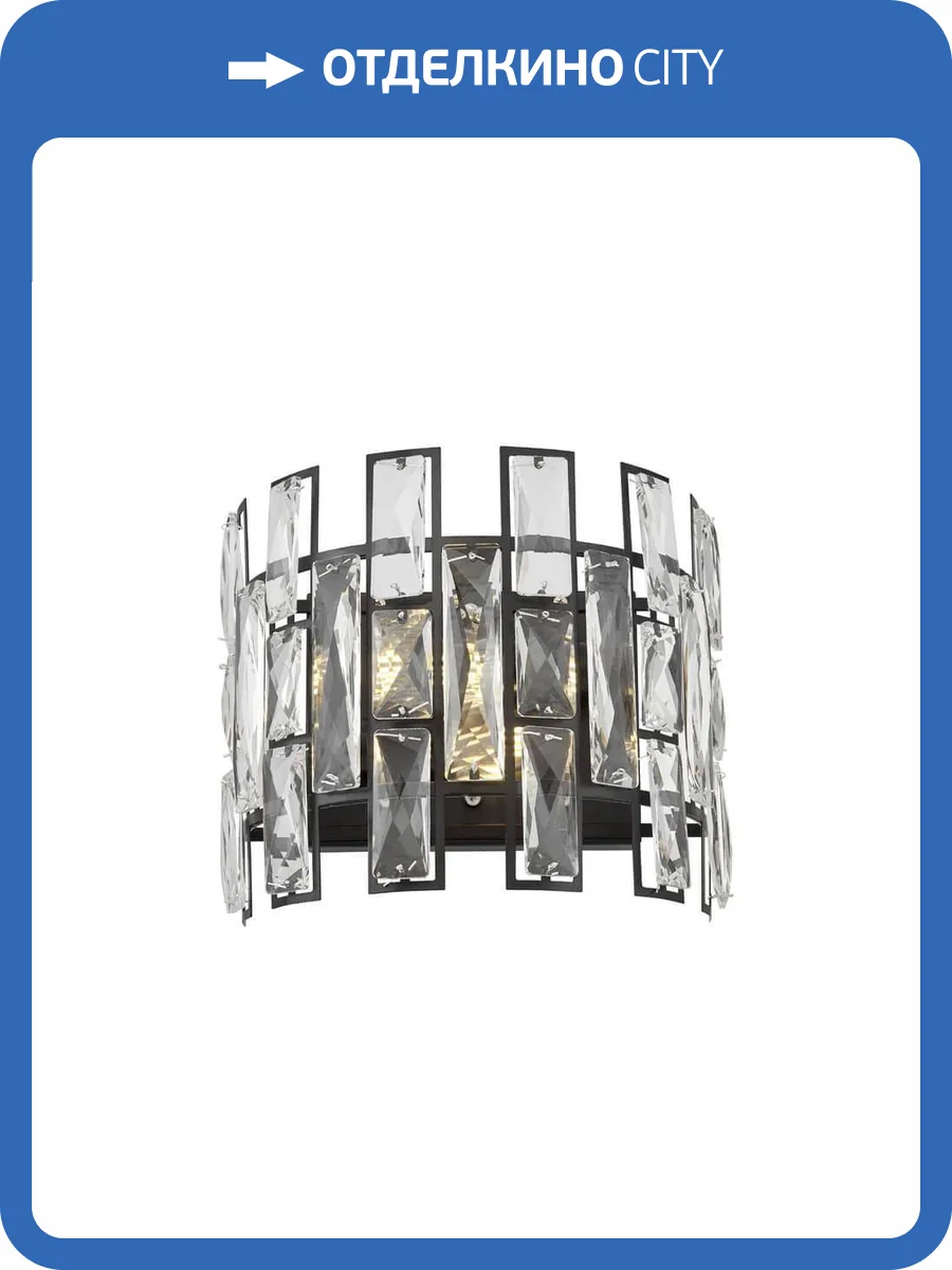 Бра Lumina Deco Florina LDW 7041-2 BK фото 2