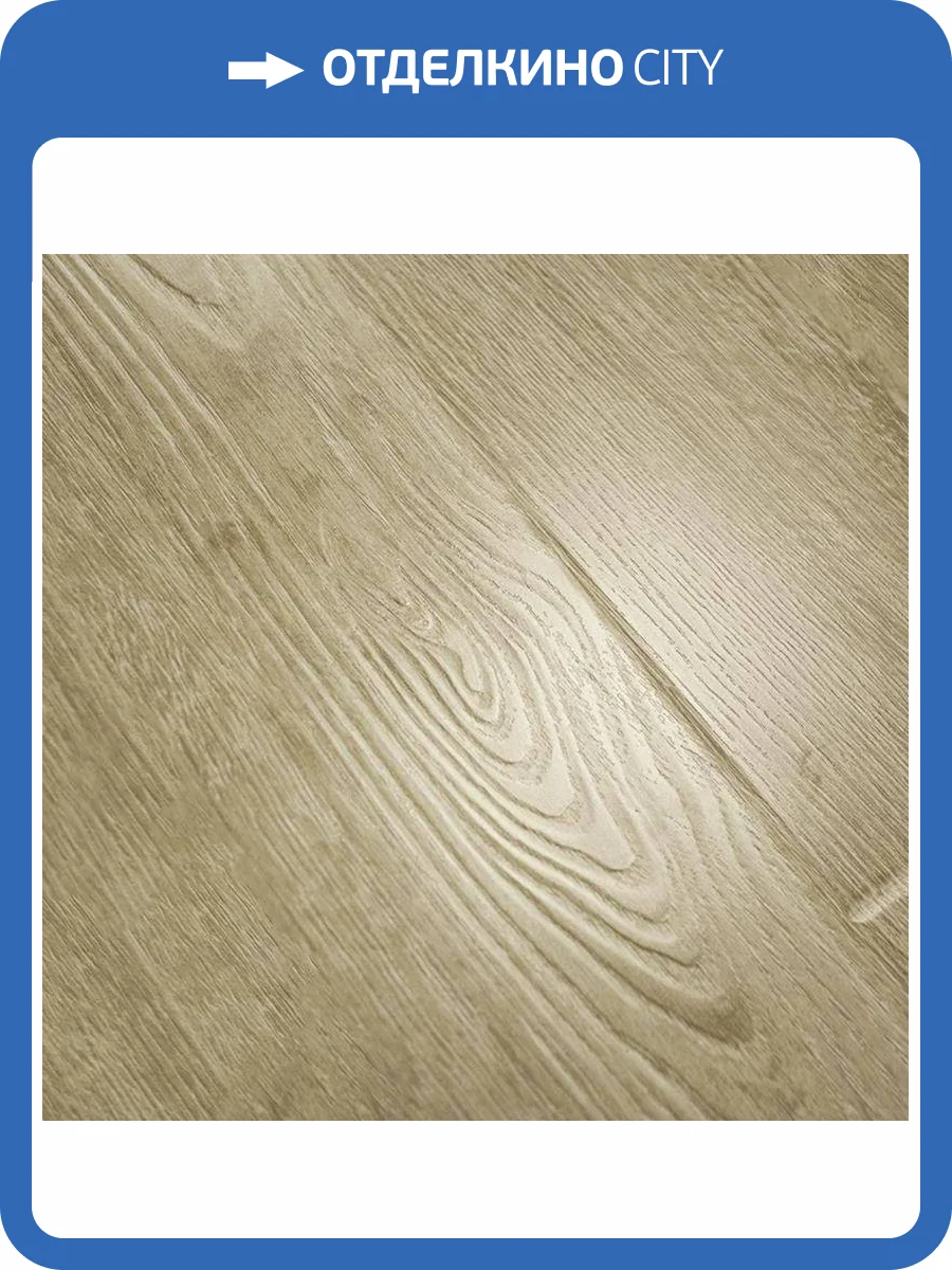 Ламинат Alpendorf Monteville 12/34 4V 1225 Боско 1215x240 фото 3