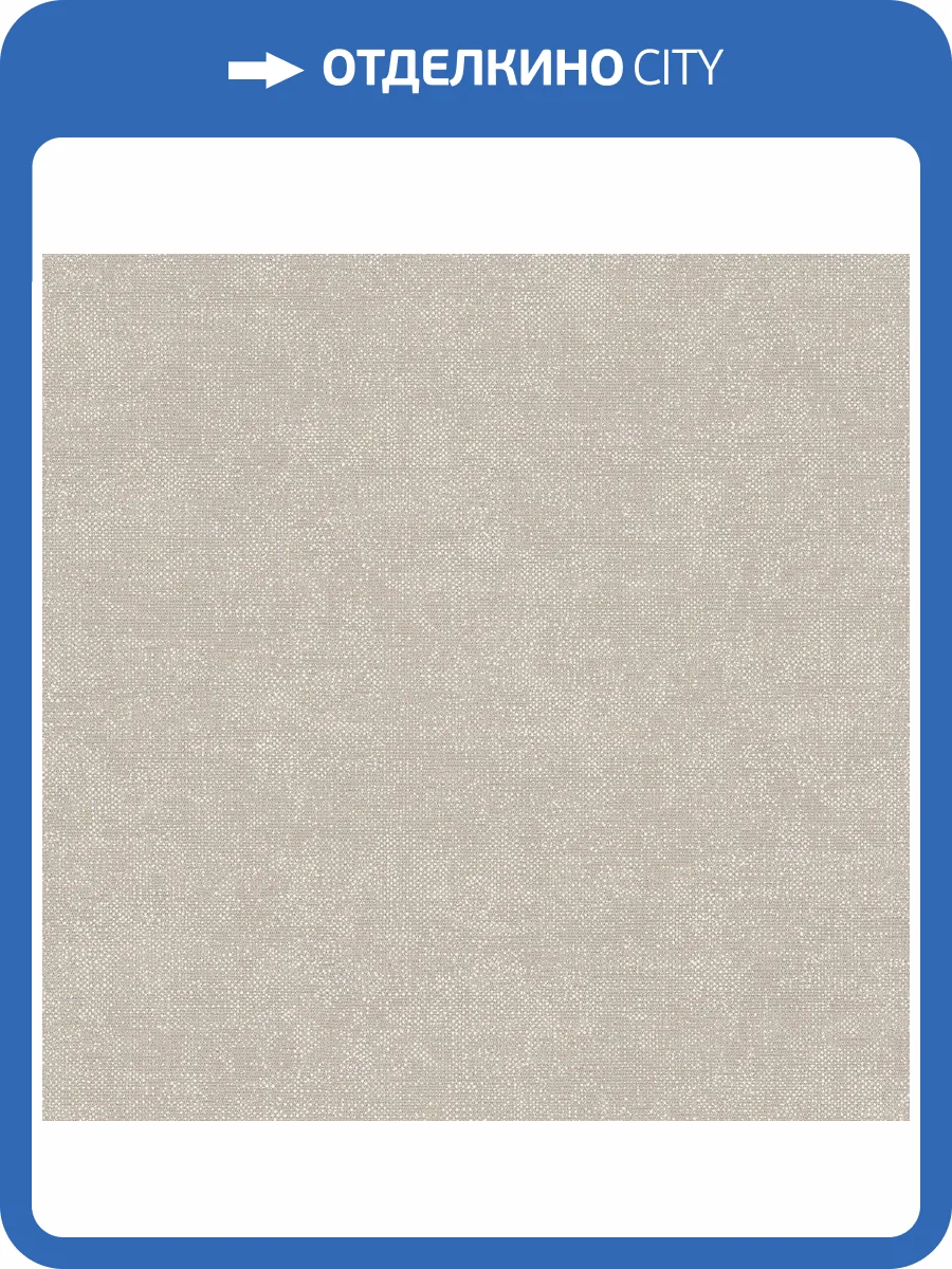 Обои флизелиновые Aura Texture Fx G78138 фото 2