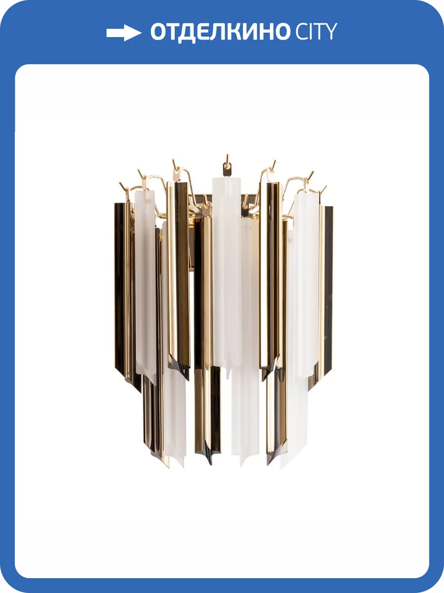 Настенный светильник Divinare Frizzante 1681/01 AP-1 фото 4