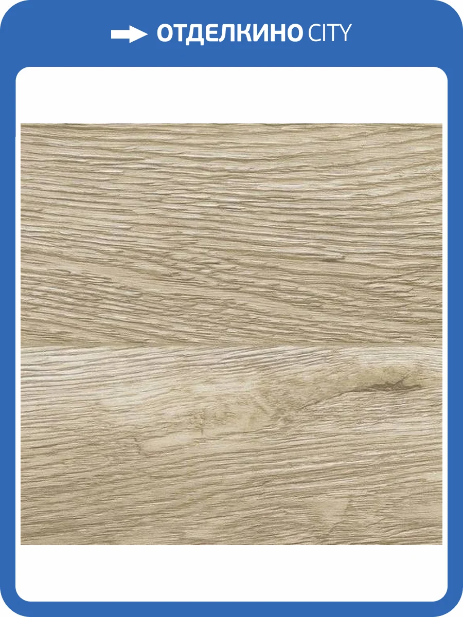 SPC Ламинат Icon Floor Black 4/43 4V BL-24 Дуб Форд 1220x151 (1.84м2) фото 6