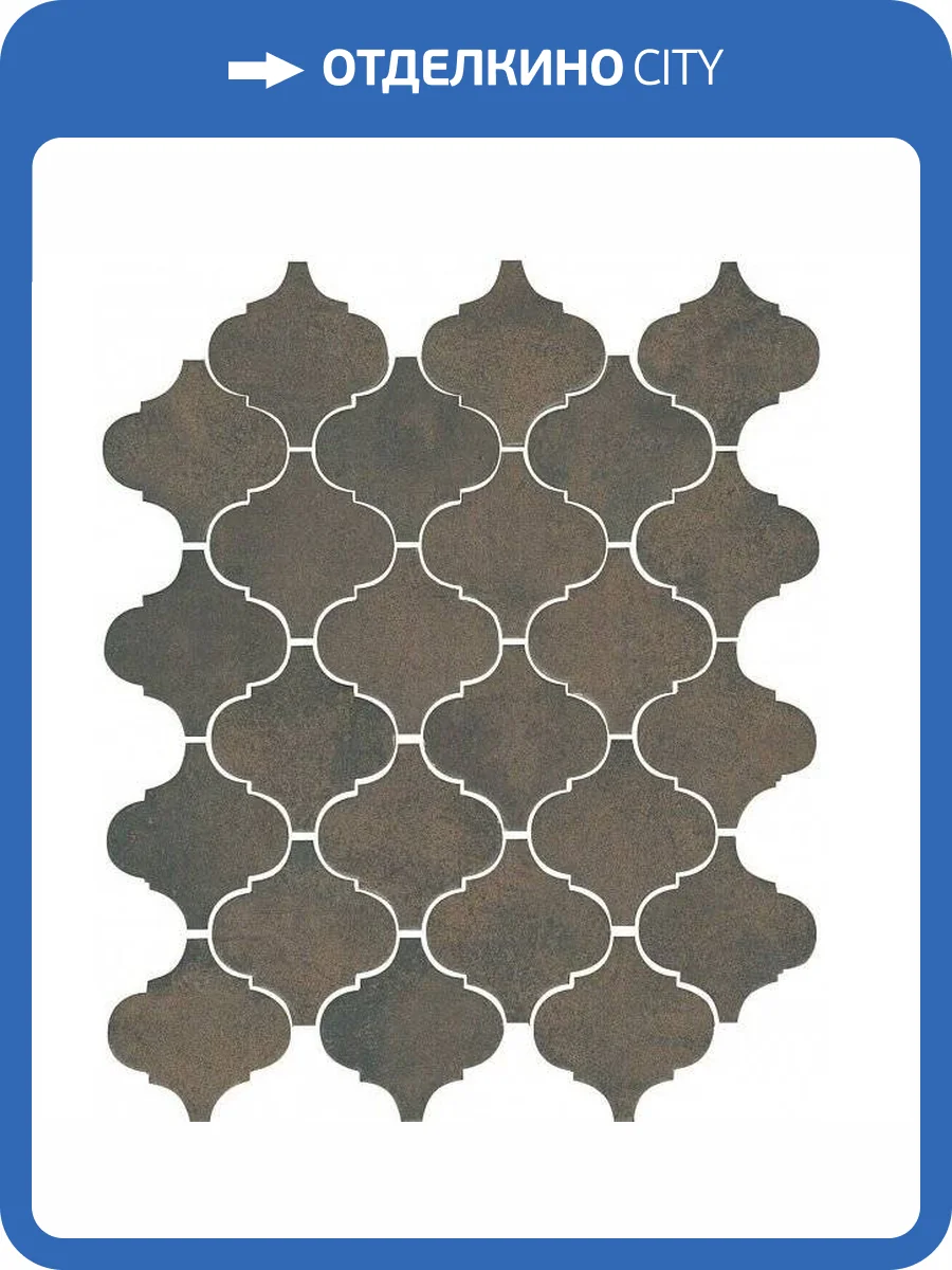 Керамическая плитка Kerama Marazzi Арабески Котто 65004 Коричневый 26x30 фото 2