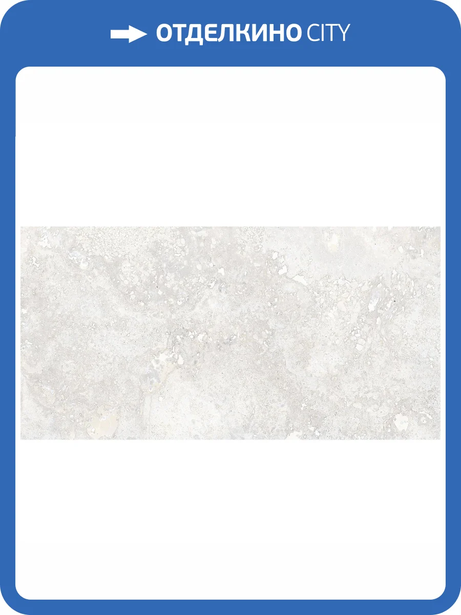 Керамогранит La Fabbrica Ceramiche Imperial 155002 Trevi Nat Ret 60x120 фото 3