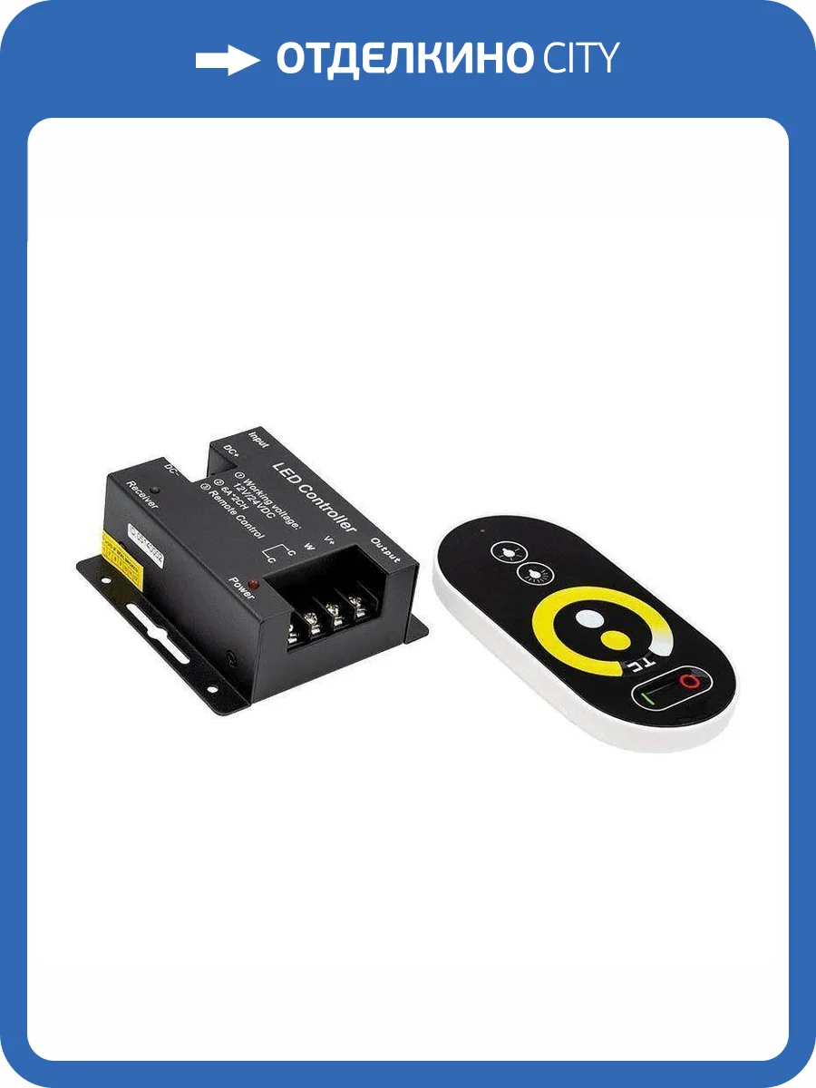 Диммер SWG Rf-Mix 235 фото 4