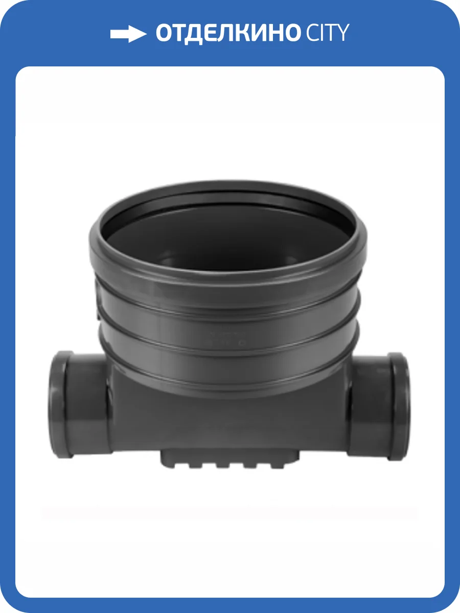 Днище колодца Ostendorf тип 400, один вход - один выход, 400/110 фото 2