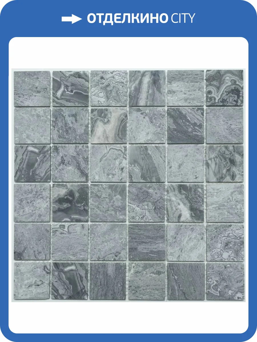 Мозаика NSmosaic Stone series KP-765 Камень Полированный (4.8x4.8) 30.5x30.5 фото 9