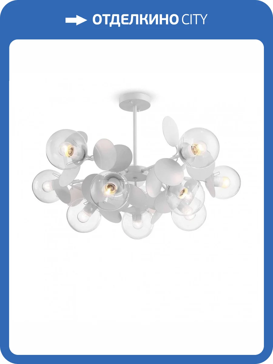 Потолочная люстра Freya Satellite FR5165PL-10W фото 2
