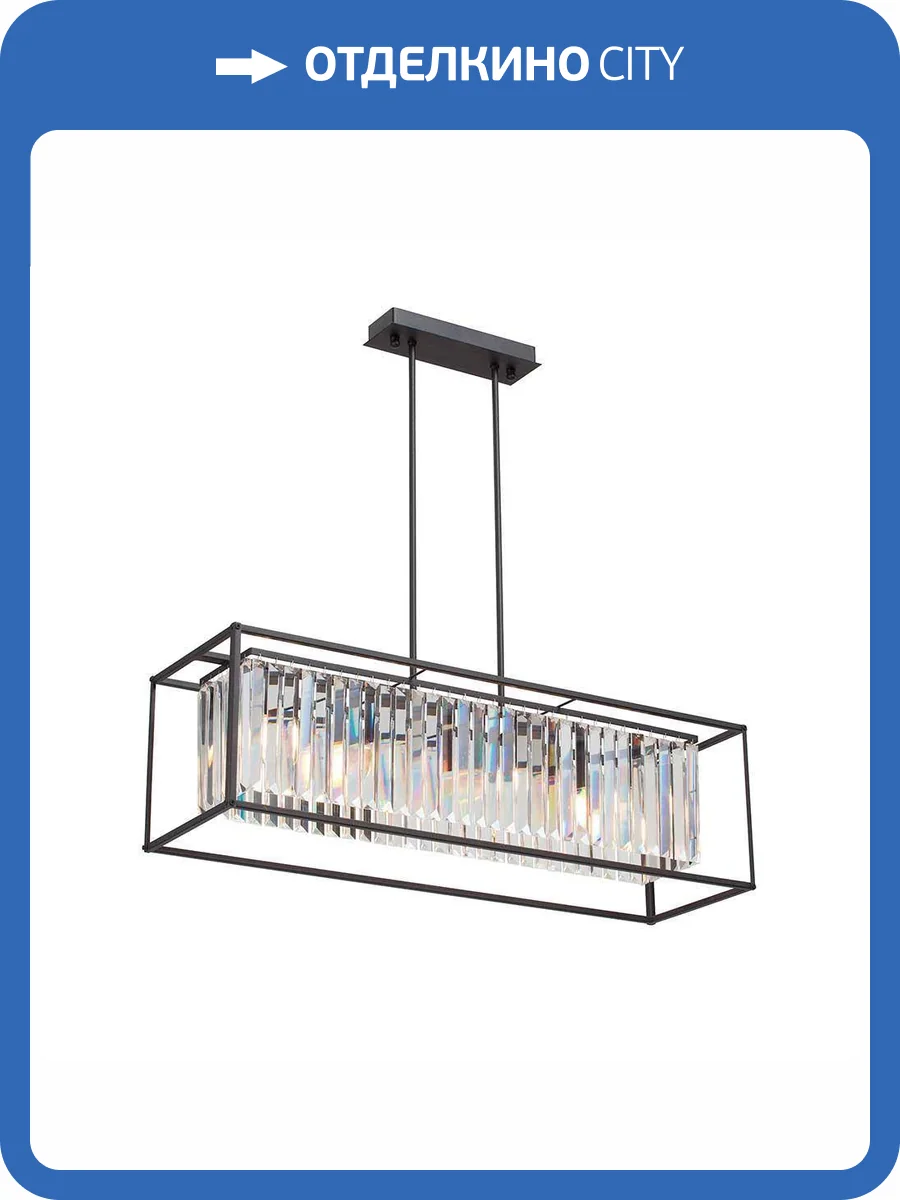 Подвесная люстра Vitaluce V5402-1/4PL фото 2