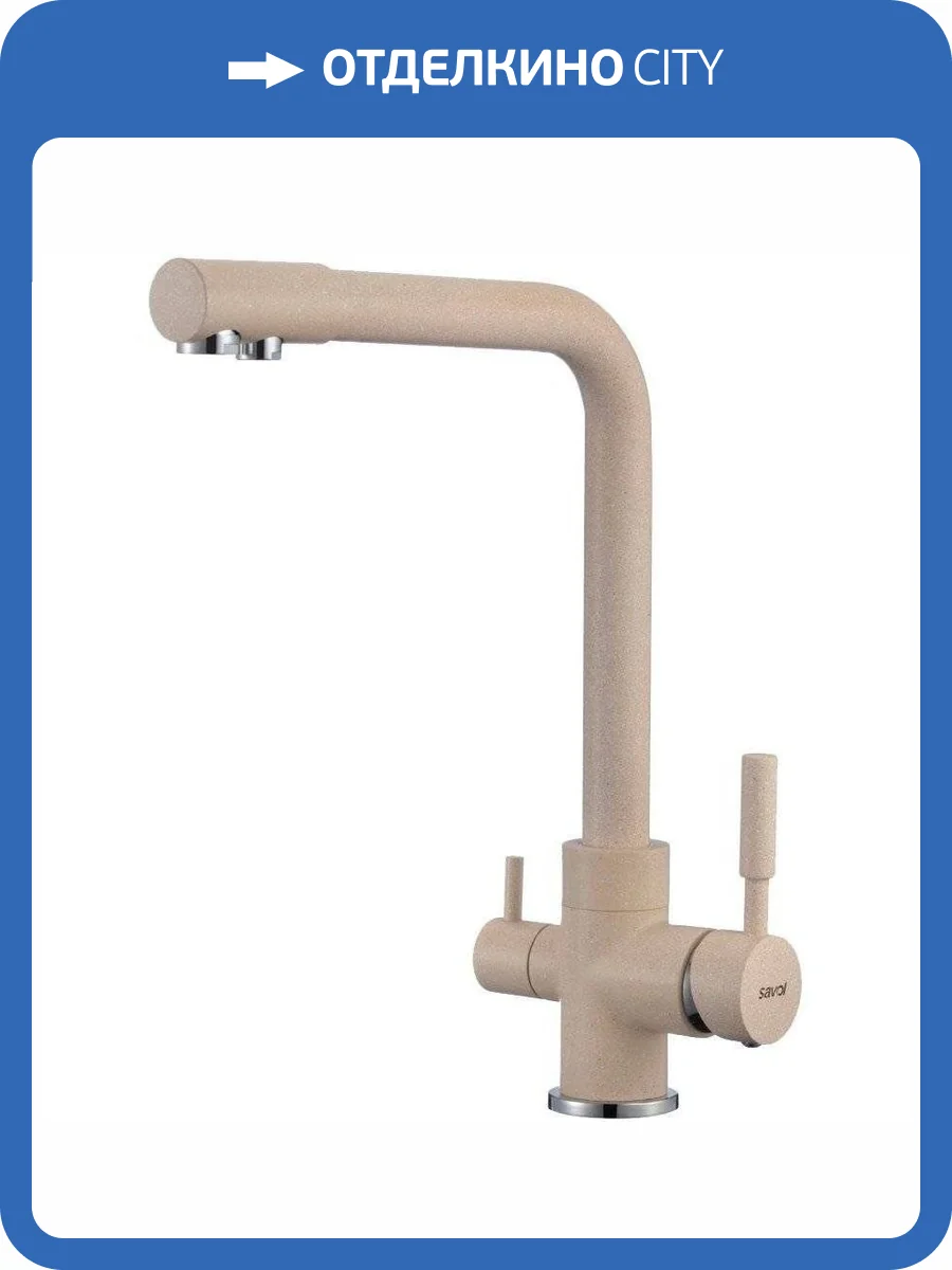 Смеситель для кухни Savol S-L1801S фото 4