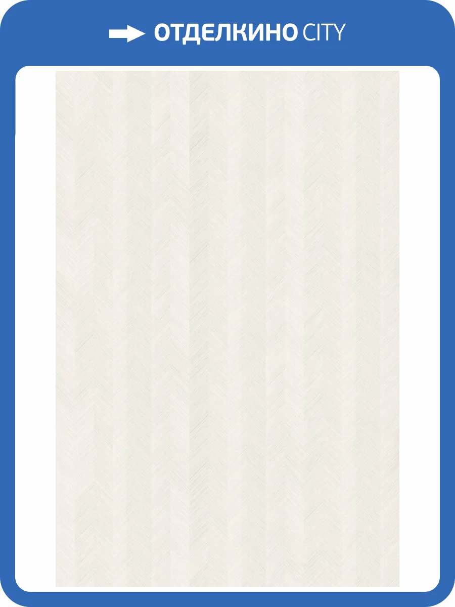 Обои Decaro Pure Wood ARW660 фото 2