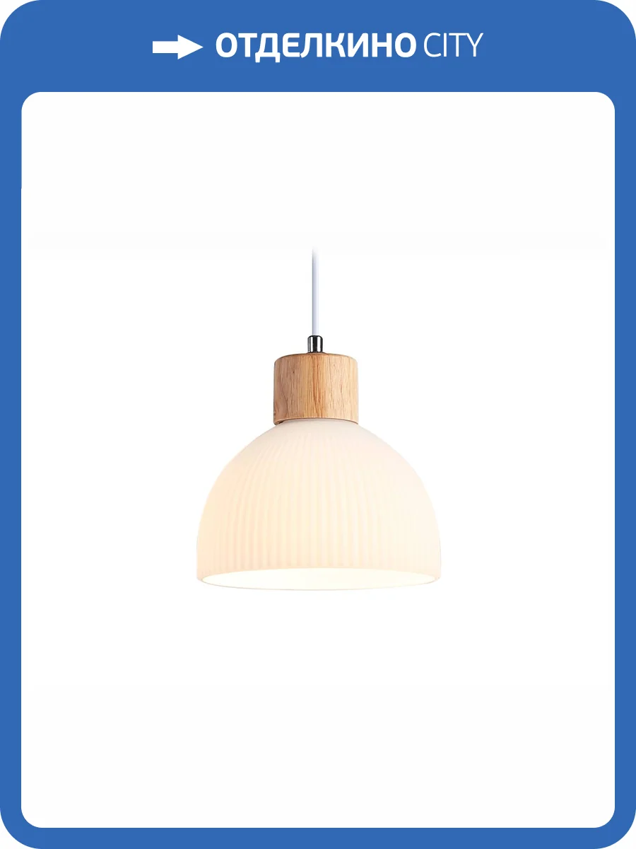 Потолочный светильник Ambrella light Traditional TR83133 фото 5