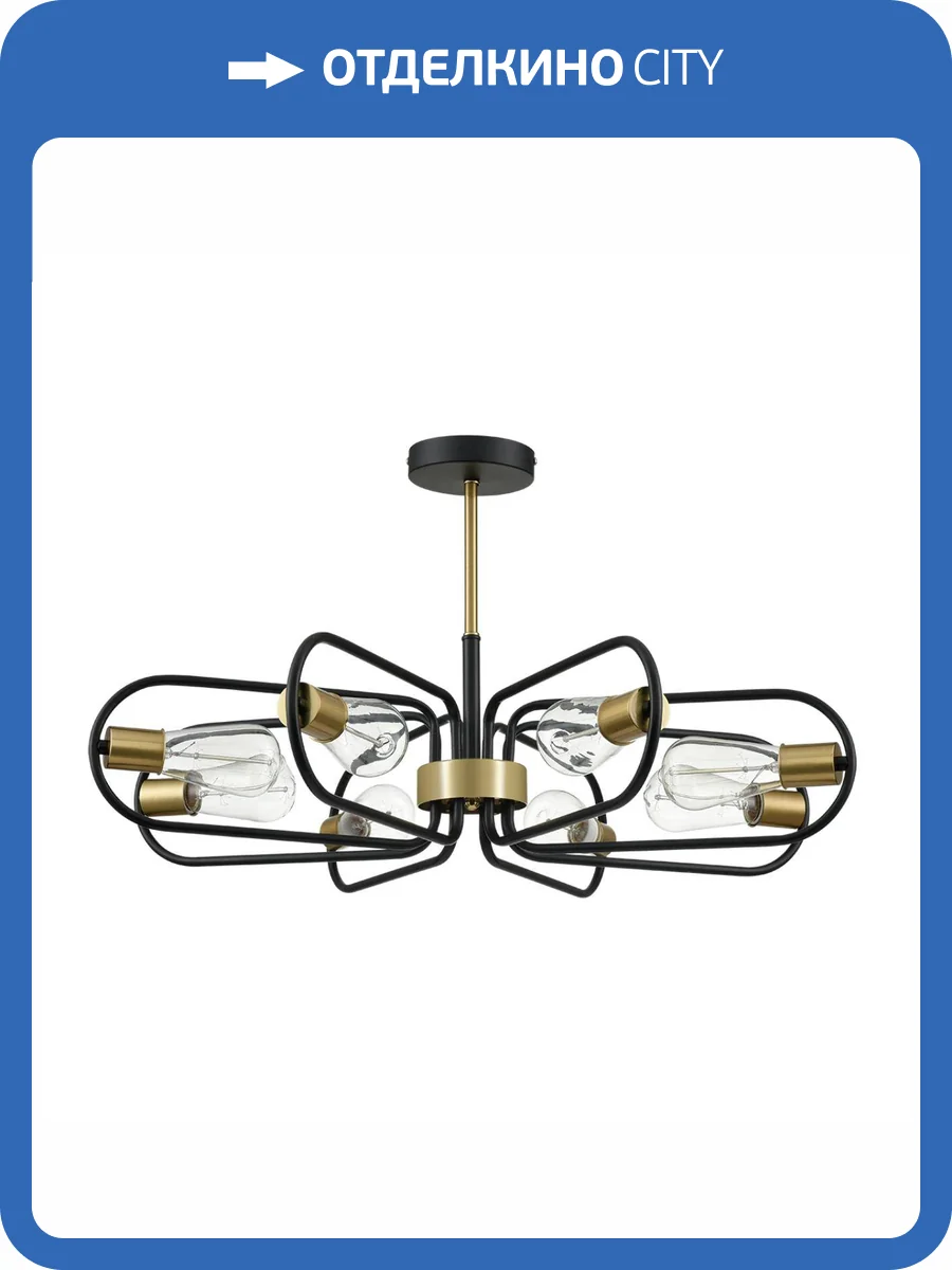 Люстра потолочная Lumion Almira 8058/8C фото 8