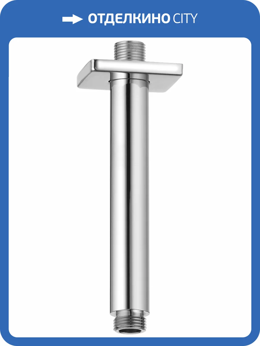 Кронштейн для верхнего душа Kludi A-QA 6653505-00 хром фото 3
