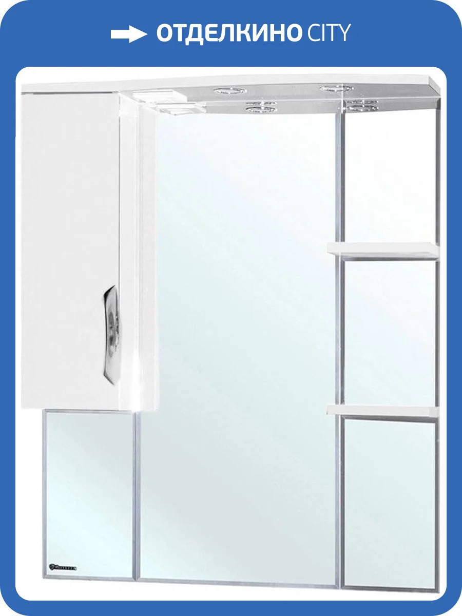 Зеркало Bellezza Лагуна 85 L белое фото 3